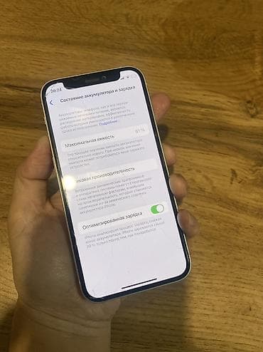 fold 3: IPhone 12 mini, 128 ГБ, White Titanium, 81 % — 2