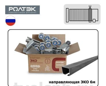 токарь работы: Ширетүү | Дарбаза Кепилдик — 4