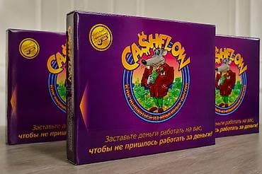 Сдается в аренду настольная игра Cashflow — всего 700 сом! Хотите at lalafo.kg Сдается в аренду настольная игра Cashflow — всего 700 сом! Хотите