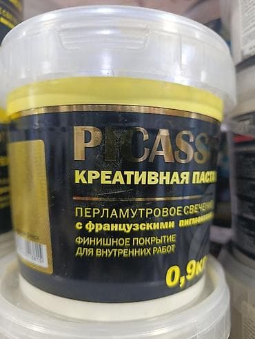 Колер: Креативная паста PICASSO — декоративный финиш для внутренних работ — 1