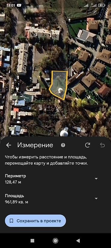 Недвижимость: 10 соток, Для строительства, Красная книга — 1