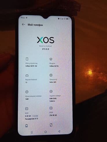 скупка холодильного оборудования: Infinix Note 30i, цвет - Черный — 5