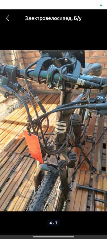 прикормочный кораблик с эхолотом и gps: Электровелосипед, Б/у — 5