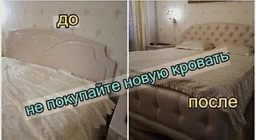 Мебельные услуги: Перетяжка и обновление изголовий кроватей - Восстановим мягкое — 3