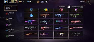 Отдам даром: Обмен на другой ак олд — 6