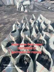 дневной свет: Уголь Беш‑сары в мешках. - Фракция: каменный уголь, фасовка в прочные — 3