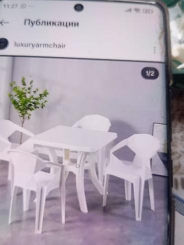 small table: Комплект садовой мебели, Кресла, Пластик — 1