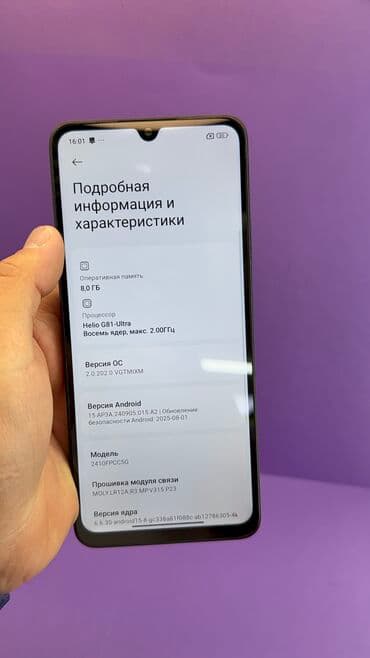 ноутбук купить ош: Poco C75, Б/у, 256 ГБ — 13