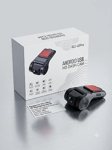 zte роутер: Автомобильный видеорегистратор GZJ-U2Pro (Android USB HD Dash Cam) - — 1