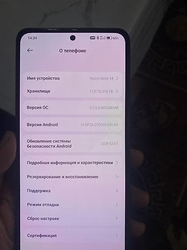 iphone 7 plus ош: Redmi, Redmi Note 14, Б/у, 256 ГБ, цвет - Черный — 1