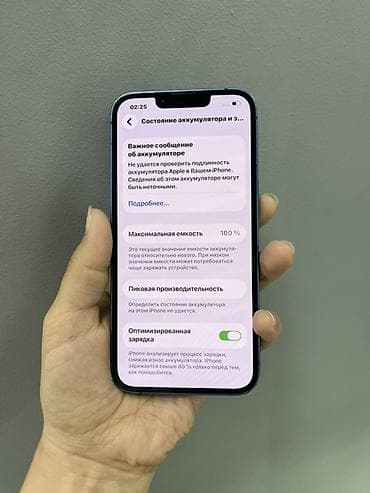 iphone 13 lalafo: IPhone 13, 128 ГБ, синий - Экран Super Retina XDR (OLED) с вырезом — 3
