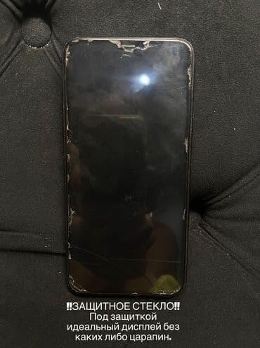 айфон xs max цена бишкек: IPhone 11 Pro Max, Б/у, 256 ГБ, Space Gray, 95 % — 2
