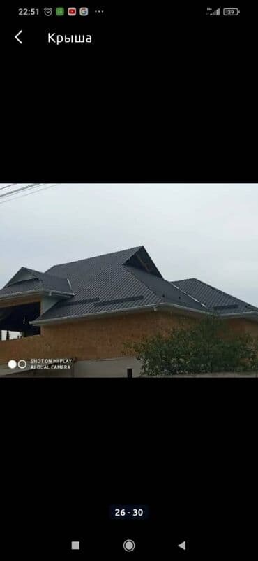 скамейки с крышей: Кровля крыши | Монтаж, Гидроизоляция, Демонтаж Больше 6 лет опыта — 18