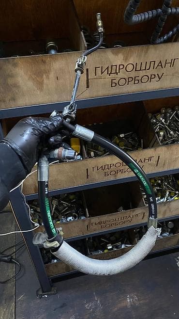 электро помпа для авто: Шланг (подводка) 2026 г., Новый, Аналог — 2