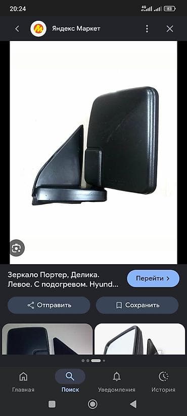 портер 1скад: Меняю зеркало боковое от хюндай портер 1 Корея !!!! на свои родные — 6