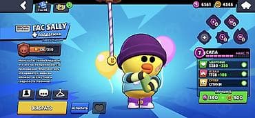 аккаунты пубг мобайл бесплатно тг: Игровой аккаунт Brawl Stars — 6