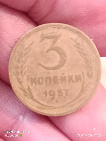 Продаю монеты СССР