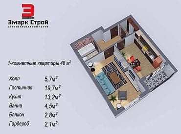 срочна продаю: 1 комната, 48 м², Элитка, 1 этаж, ПСО (под самоотделку) — 2