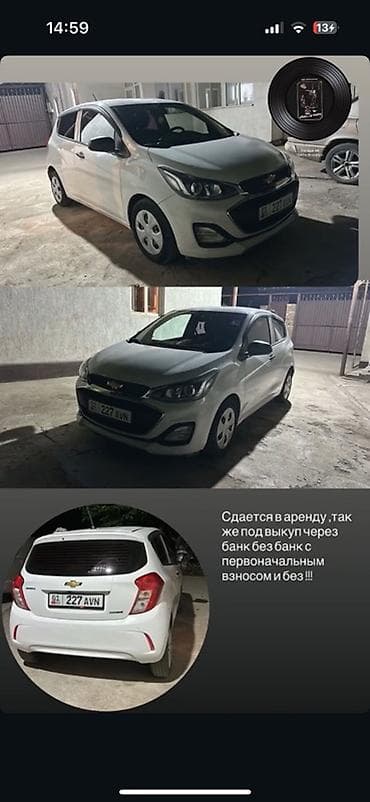 iphone 11mini: Сдаю Chevrolet Spark под выкуп, | Без первоначального взноса, Бензин — 1