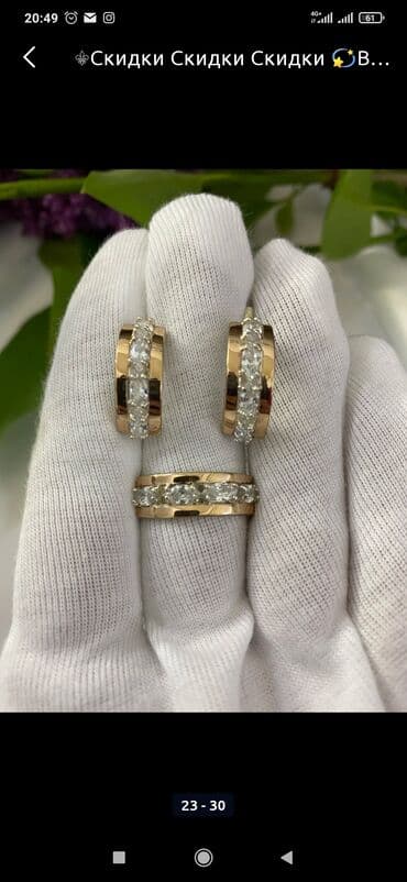 свадебные наборы ручной: Серебро покрыто золотом 925 пробы Камни фианиты Размеры имеются Есть — 6