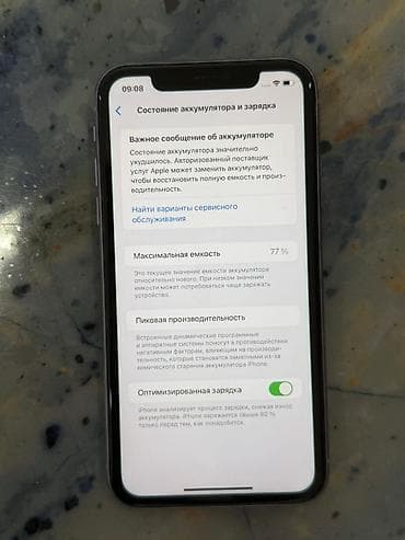 iphone 3g: IPhone 11, Б/у, 128 ГБ, Чехол, 78 % — 5