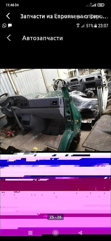 Запчасти!!!на спринтер',тдисди привозные из