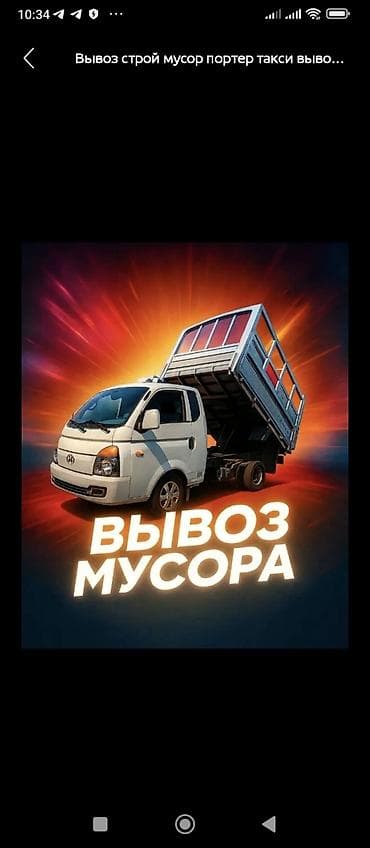 срв бампер: Бампер Hyundai, Новый, Оригинал — 3