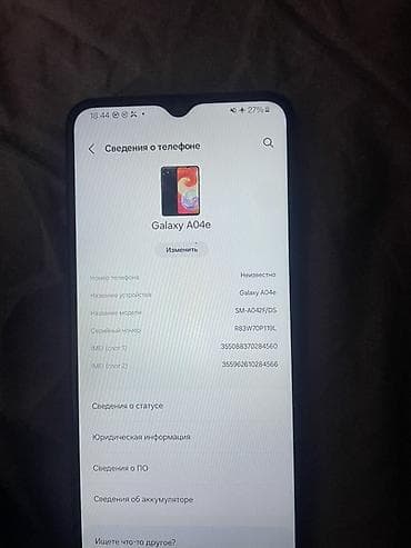 xbox core: Samsung Galaxy A04e, 64 ГБ, цвет - Черный, 2 SIM — 4