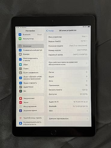 thinkpad e14: Планшет, Apple, память 128 ГБ, 10" - 11", Wi-Fi, Б/у, Классический цвет - Серый — 9