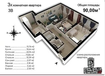 вагон для дома: 3 комнаты, 90 м², Элитка, 9 этаж, Готовая ПСО (под самоотделку) — 4
