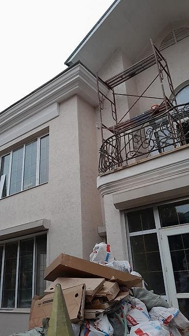 ри: Ремонт и отделка квартир/домов под ключ Профессиональные — 10