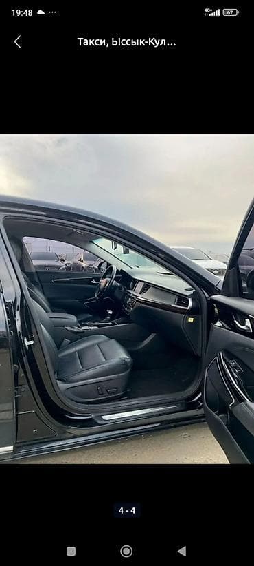 mavic 2: Премиальный трансфер/такси на Kia (бизнес‑класс) Комфортный седан — 4