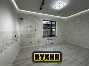 объявление кызыл кия: Үй, 120 кв. м, 5 бөлмө, Менчик ээси, Дизайнердик оңдоо — 8