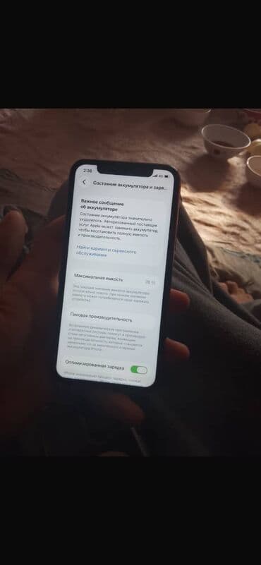 сколько стоит playstation 3 в бишкеке: IPhone 11 Pro, Б/у, 256 ГБ, Зарядное устройство, Чехол, 70 % — 2