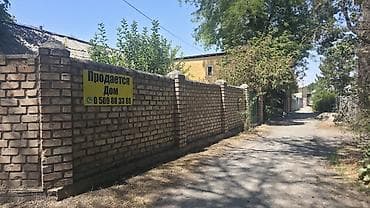 Продаётся дом. Аламединский рынок. Красная книга. 4 сот. Свет, Газ