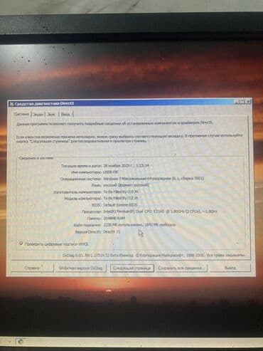 купить процессор intel core i3 для ноутбука: Компьютер, ОЗУ больше 128 ГБ, Для работы, учебы, Б/у, HDD + SSD — 1