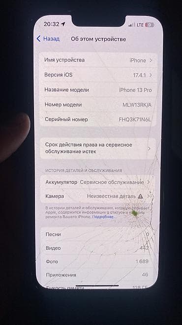 apple iphone 4s: IPhone 13 Pro, Б/у, 128 ГБ, Черный, 76 % — 7