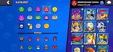бюджет: Игровой аккаунт Brawl Stars. Ключевые особенности: - Путь к славе — 4
