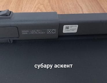 Субару Аскент
