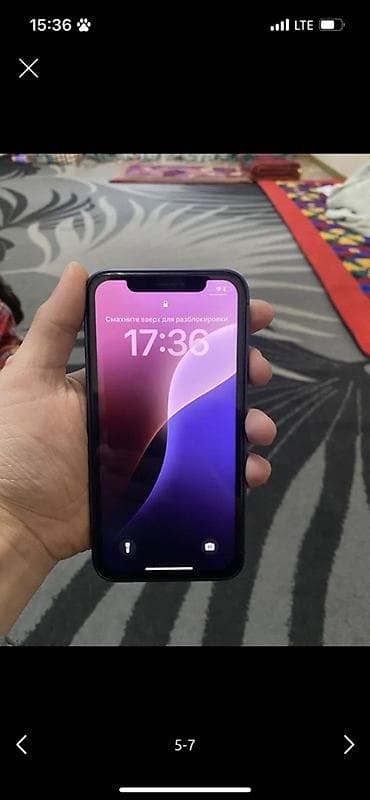 nintendo oled: IPhone 17 Pro Max, Б/у, 64 ГБ, Синий, Чехол, 100 % — 2