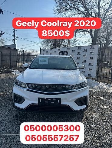 abs prius: Geely Coolray: 2020 г., 1.5 л, Бензин, Кроссовер — 1