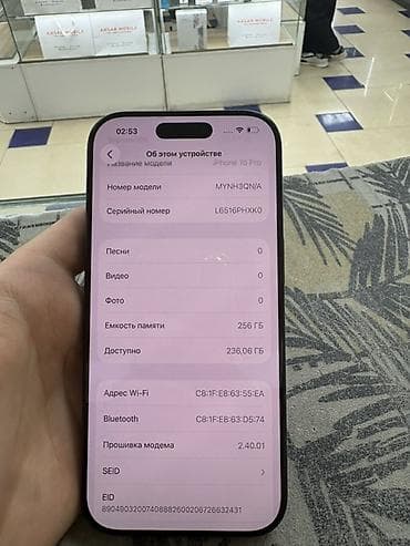 титана: IPhone 15 Pro Max, Black Titanium, 98 % — 5