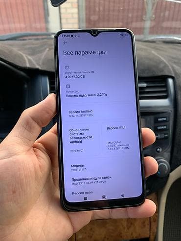 m4 max: Poco Apple M5, Б/у, 128 ГБ, цвет - Черный, 2 SIM — 8