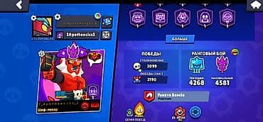 pubg mobile akk: 43000🏆 ЛИЧНЫЙ АКТИВНЫЙ АКАУНТ BRAWL STARS — 3