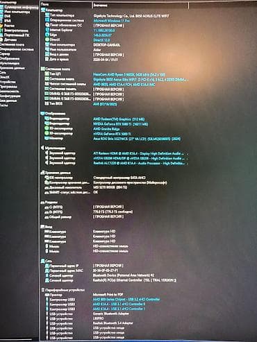 процессор райзен 7: Игровой/рабочий ПК на базе AMD в корпусе с закалённым стеклом и — 4