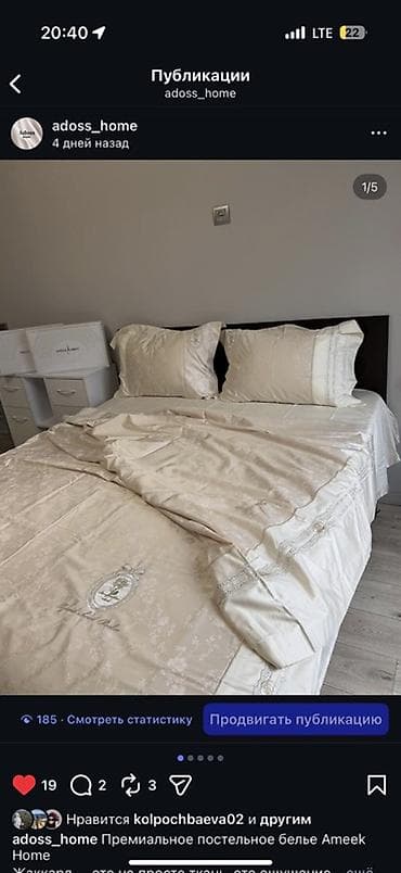 чехол на кухонный уголок: Постельное бельё EVILYN в подарочной упаковке - Бренд: Evilyn - — 6