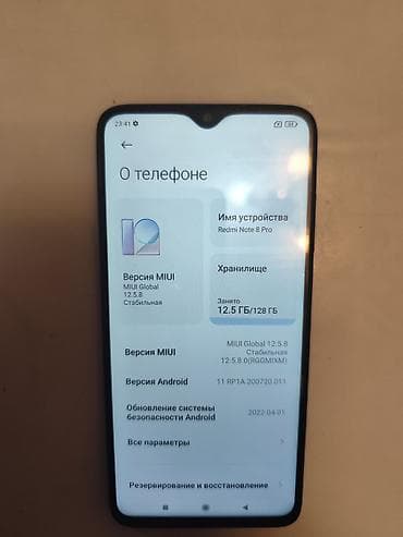 Redmi, Redmi Note 8 Pro, 128 ГБ, цвет - Зеленый, 2 SIM