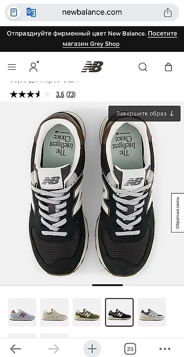 бу чехол: New Balance 574 оригинал покупал с официального сайта,можно проверить — 8