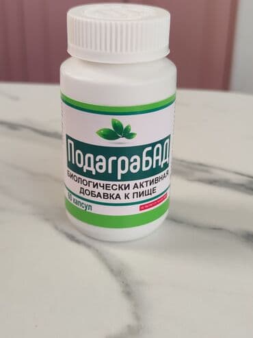 кофе в капсулах бишкек: Пoдaгpa — дpeвнee зaбoлeвaниe, cвязaннoe c oтлoжeниями мoчeвoй — 1