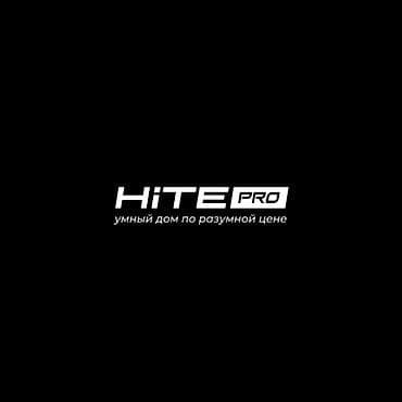 smart light: HiTE Pro — умный дом по разумной цене. Что предлагаем: - Система — 2
